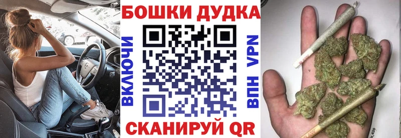 Купить закладку Кокаин  Codein  Гашиш  APVP  Канабис  Меф  Бахчисарай