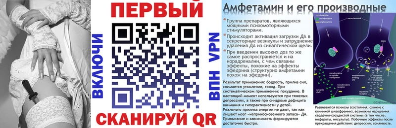 АМФЕТАМИН Premium  Купить  Бахчисарай 