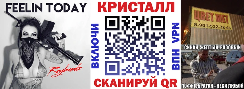 Amphetamine Premium Бахчисарай