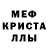 Амфетамин VHQ toca. nia