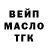 ТГК Wax Ainura Churina