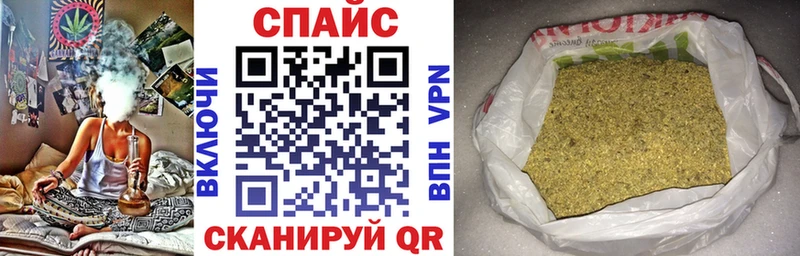 Купить где  Бахчисарай  БУТИРАТ бутик 