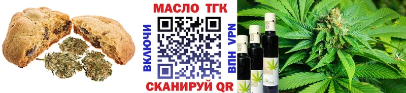 Cannafood конопля  Купить где  Бахчисарай 
