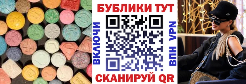 Экстази TESLA  Купить где  Бахчисарай 