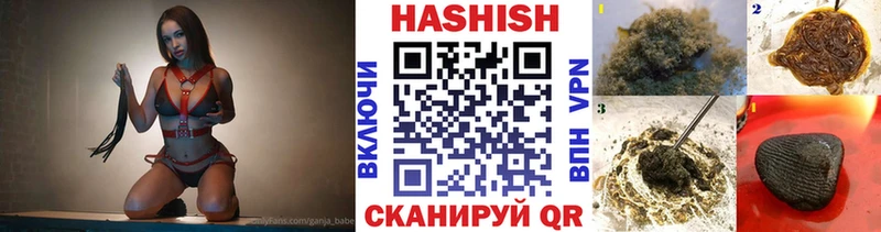Гашиш индика сатива  Купить закладки  Бахчисарай 