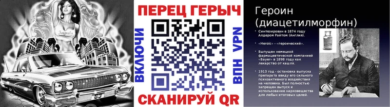 ГЕРОИН Афган  Купить закладки  Бахчисарай 