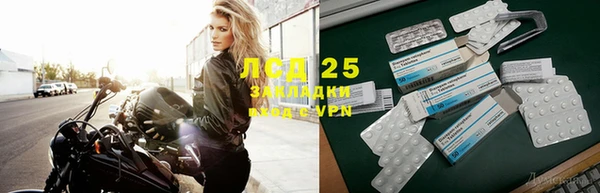 бутират Михайловка
