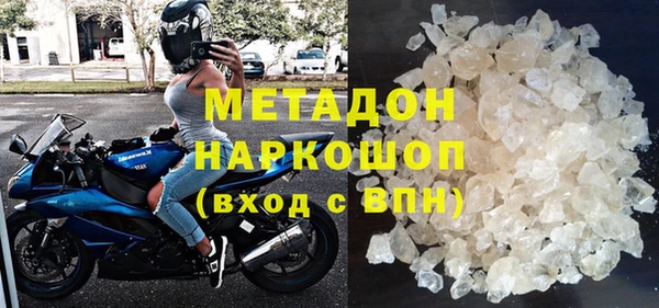 бошки Михайлов