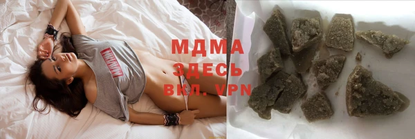 бутират Михайловка