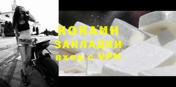 бутират Михайловка