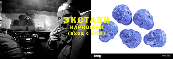 бутират Михайловка