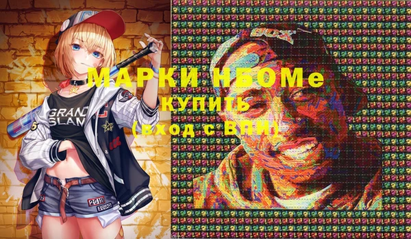 бутират Михайловка
