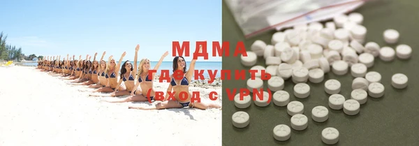 бутират Михайловка
