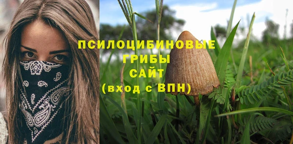 каннабис Михайловск