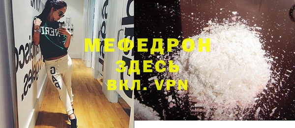 прущие грибы Наволоки