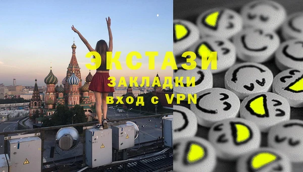 mix Надым
