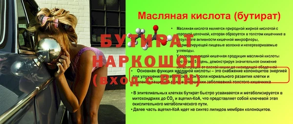 каннабис Михайловск