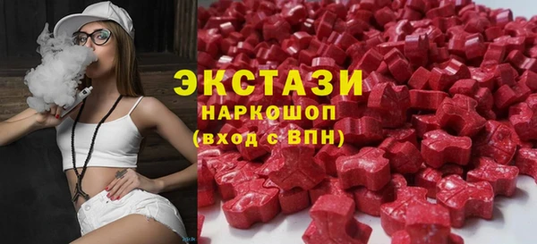 бутират Михайловка
