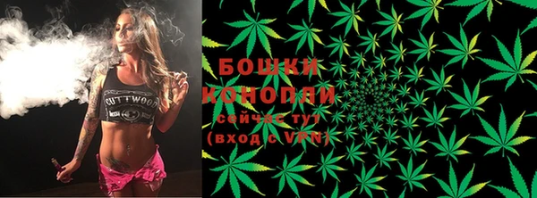 каннабис Михайловск