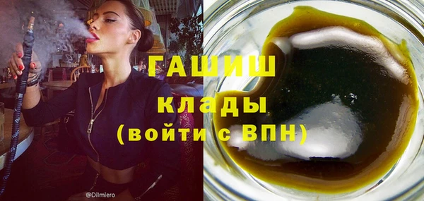 бутират Михайловка