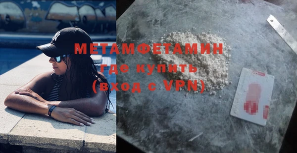 каннабис Михайловск