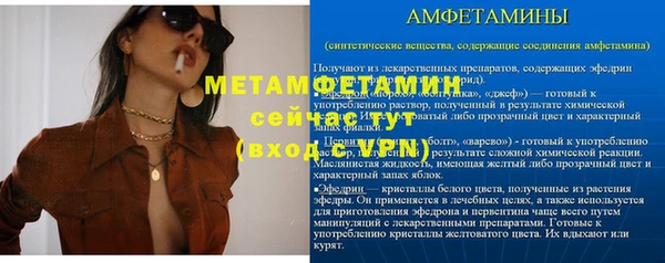 бутират Михайловка