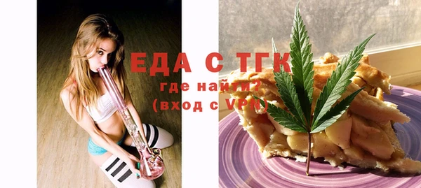бутират Михайловка