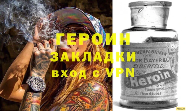каннабис Михайловск