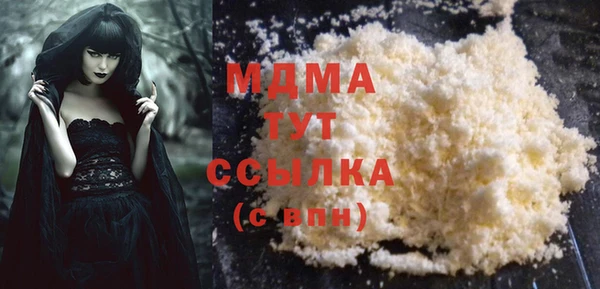 бутират Михайловка