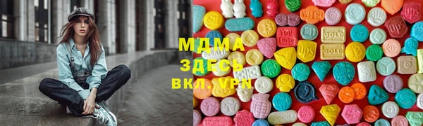 бутират Михайловка