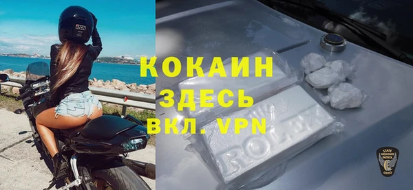 бошки Михайлов