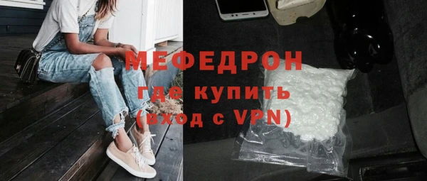 бутират Михайловка