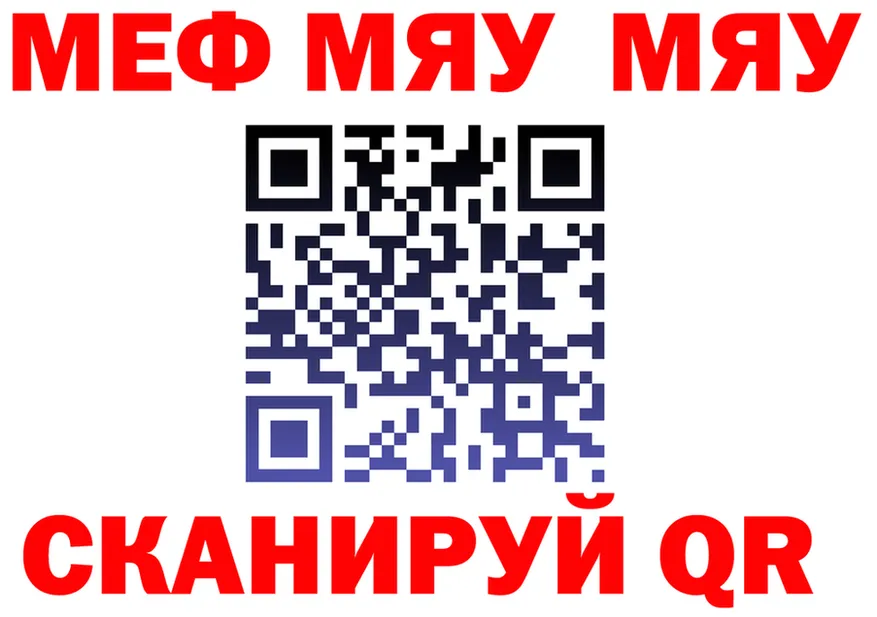 АМФ 97% сайт мориарти OMG Бахчисарай