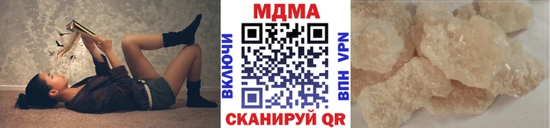 Купить закладки  Бахчисарай  MDMA Molly 
