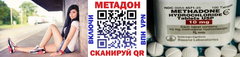 Метадон VHQ  Купить  Бахчисарай 