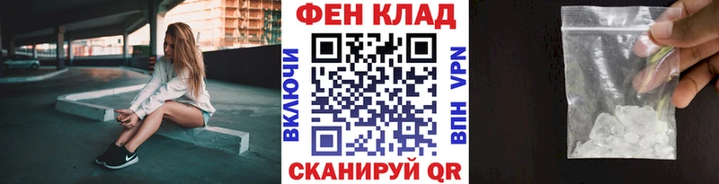 МЕТАМФЕТАМИН Methamphetamine  Купить закладки  Бахчисарай 