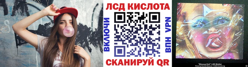 Купить закладки  Бахчисарай  Марки 25I-NBOMe 1,5мг 