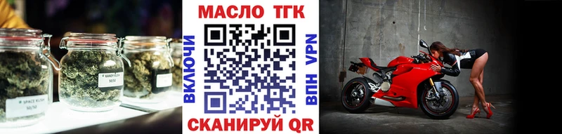 Купить где  Бахчисарай  Дистиллят ТГК вейп с тгк 