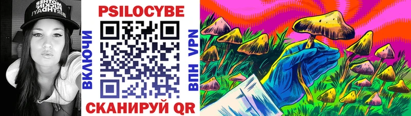 Купить где  Бахчисарай  Псилоцибиновые грибы ЛСД 
